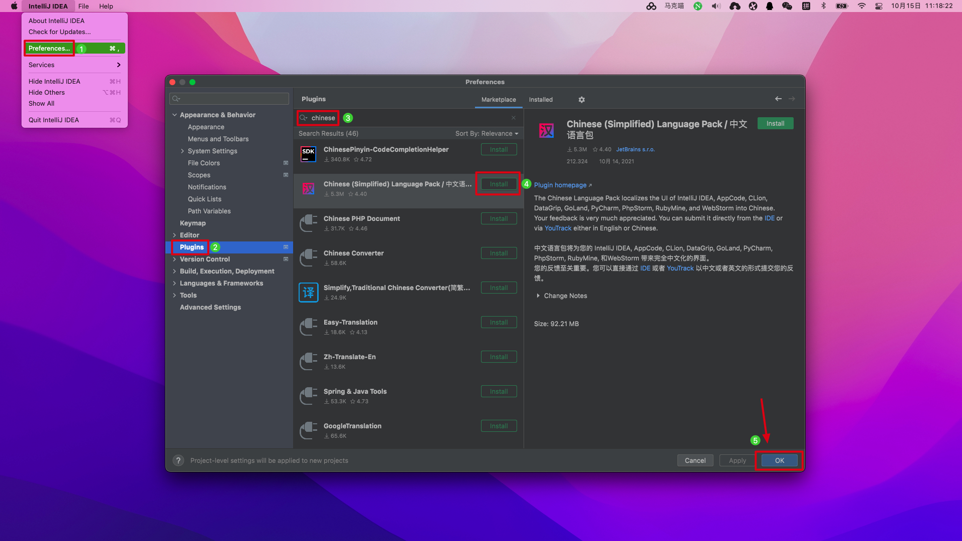 JetBrains IntelliJ IDEA 2021 for Mac v2021.2.3RC中文激活版 Java开发工具 可激活至2099年 (intel/M1均可)插图14 JetBrains IntelliJ IDEA 2021 for Mac v2021.2.3RC中文激活版 Java开发工具 可激活至2099年 (intel/M1均可)