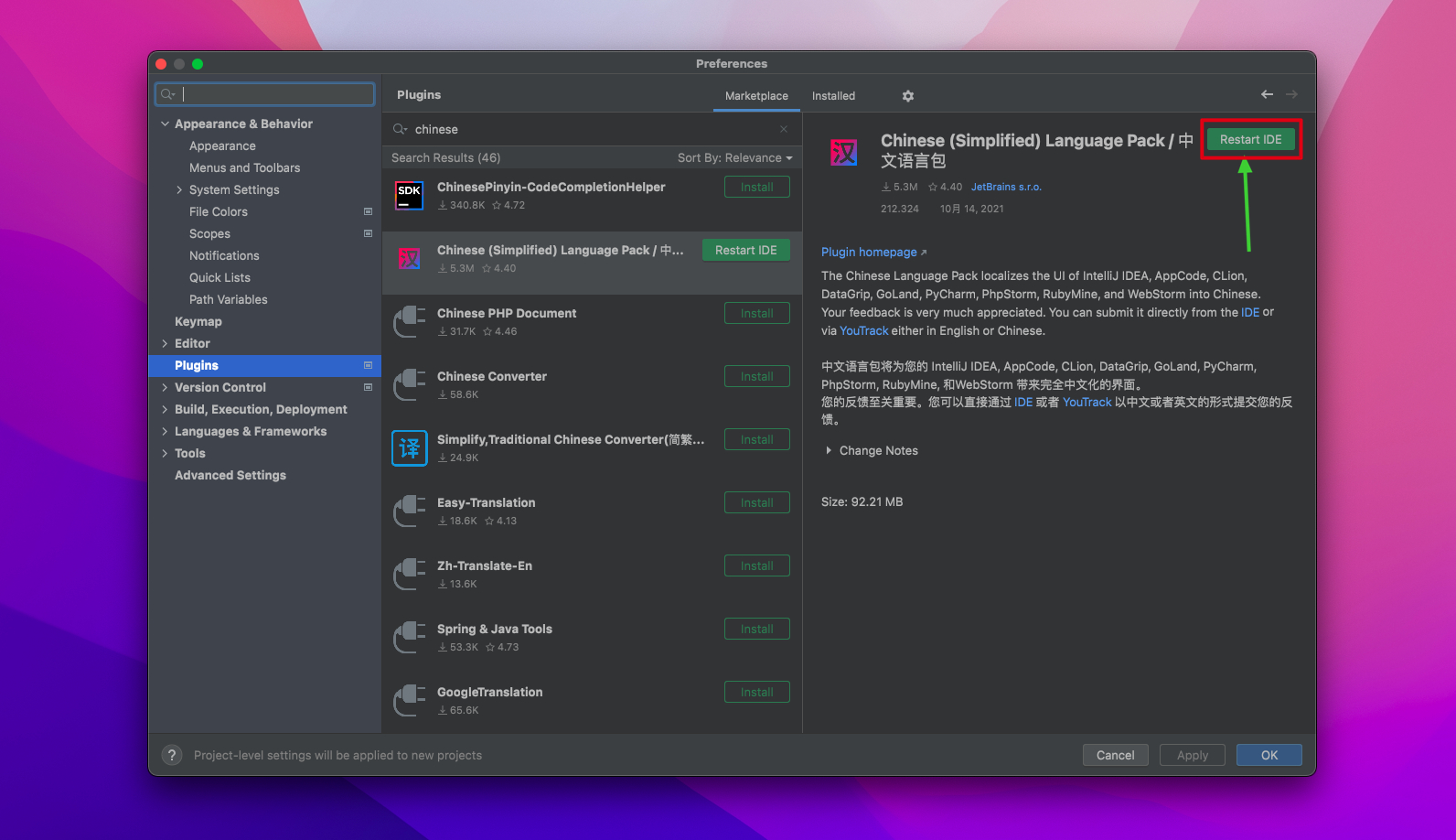 JetBrains IntelliJ IDEA 2021 for Mac v2021.2.3RC中文激活版 Java开发工具 可激活至2099年 (intel/M1均可)插图15 JetBrains IntelliJ IDEA 2021 for Mac v2021.2.3RC中文激活版 Java开发工具 可激活至2099年 (intel/M1均可)