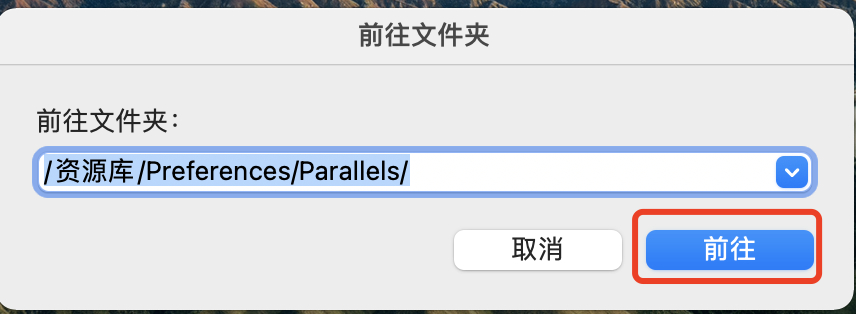 全网首发PD正版免费 v18.0.3(53079)fix 永久直破解商业版 支持intel/M1/M2 pd虚拟机 ❌ 拒绝启动器 Parallels破解小助手插图28 全网首发PD正版免费 v18.0.3(53079)fix 永久直破解商业版 支持intel/M1/M2 pd虚拟机 ❌ 拒绝启动器 Parallels破解小助手