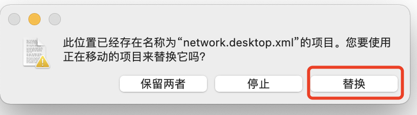 全网首发PD正版免费 v18.0.3(53079)fix 永久直破解商业版 支持intel/M1/M2 pd虚拟机 ❌ 拒绝启动器 Parallels破解小助手插图31 全网首发PD正版免费 v18.0.3(53079)fix 永久直破解商业版 支持intel/M1/M2 pd虚拟机 ❌ 拒绝启动器 Parallels破解小助手