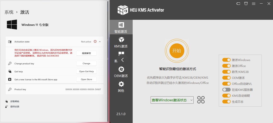 全网首发PD正版免费 v18.0.3(53079)fix 永久直破解商业版 支持intel/M1/M2 pd虚拟机 ❌ 拒绝启动器 Parallels破解小助手插图33 全网首发PD正版免费 v18.0.3(53079)fix 永久直破解商业版 支持intel/M1/M2 pd虚拟机 ❌ 拒绝启动器 Parallels破解小助手