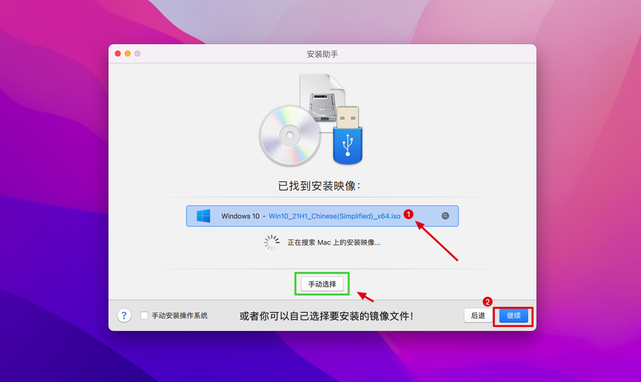 全网首发PD正版免费 v18.0.2(53077)永久直破解商业版 支持intel/M1/M2 pd虚拟机 ❌ 拒绝启动器 Parallels破解小助手插图5 全网首发PD正版免费 v18.0.2(53077)永久直破解商业版 支持intel/M1/M2 pd虚拟机 ❌ 拒绝启动器 Parallels破解小助手