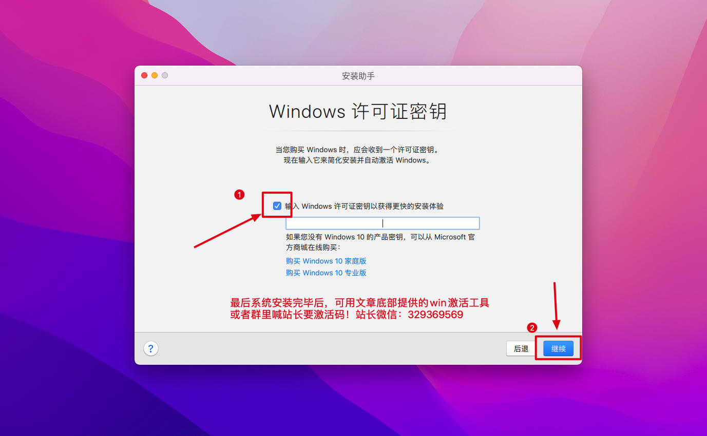 全网首发PD正版免费 v18.0.2(53077)永久直破解商业版 支持intel/M1/M2 pd虚拟机 ❌ 拒绝启动器 Parallels破解小助手插图6 全网首发PD正版免费 v18.0.2(53077)永久直破解商业版 支持intel/M1/M2 pd虚拟机 ❌ 拒绝启动器 Parallels破解小助手