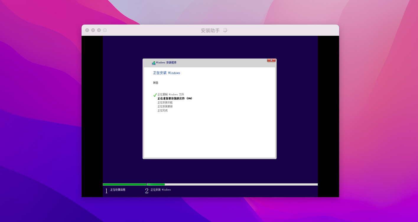 全网首发PD正版免费 v18.0.2(53077)永久直破解商业版 支持intel/M1/M2 pd虚拟机 ❌ 拒绝启动器 Parallels破解小助手插图10 全网首发PD正版免费 v18.0.2(53077)永久直破解商业版 支持intel/M1/M2 pd虚拟机 ❌ 拒绝启动器 Parallels破解小助手