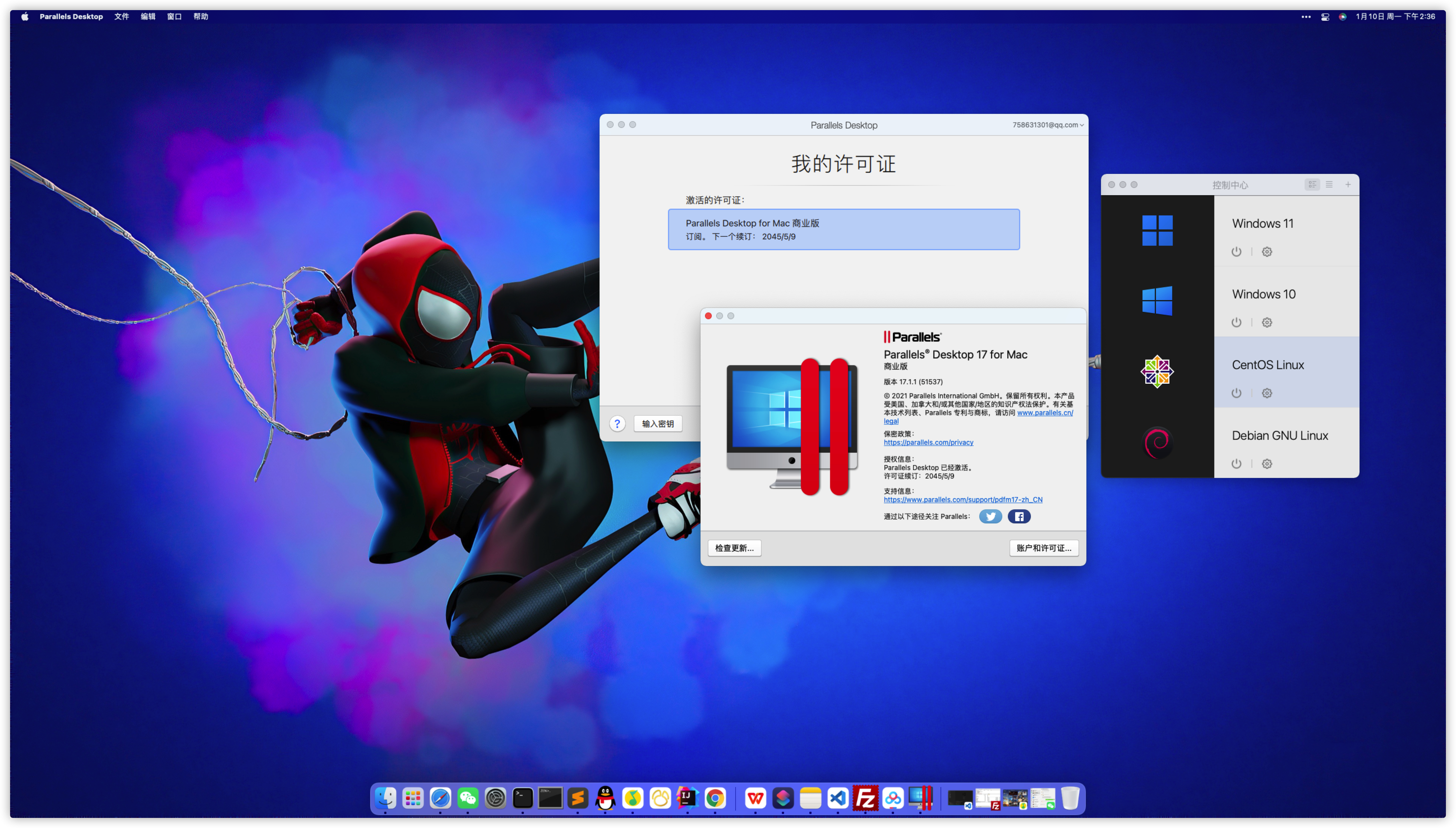 全网首发PD正版免费 v18.0.2(53077)永久直破解商业版 支持intel/M1/M2 pd虚拟机 ❌ 拒绝启动器 Parallels破解小助手插图13 全网首发PD正版免费 v18.0.2(53077)永久直破解商业版 支持intel/M1/M2 pd虚拟机 ❌ 拒绝启动器 Parallels破解小助手