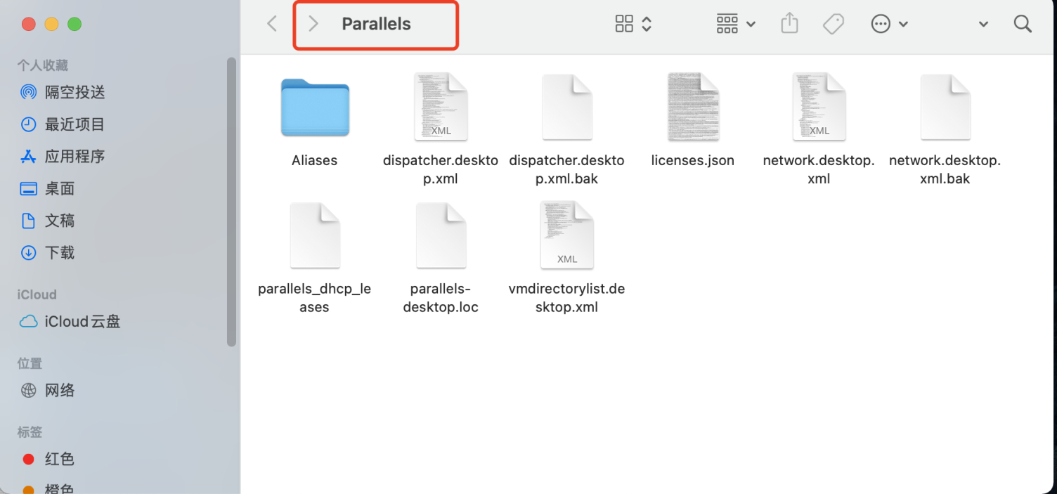 全网首发PD正版免费 v18.0.2(53077)永久直破解商业版 支持intel/M1/M2 pd虚拟机 ❌ 拒绝启动器 Parallels破解小助手插图18 全网首发PD正版免费 v18.0.2(53077)永久直破解商业版 支持intel/M1/M2 pd虚拟机 ❌ 拒绝启动器 Parallels破解小助手