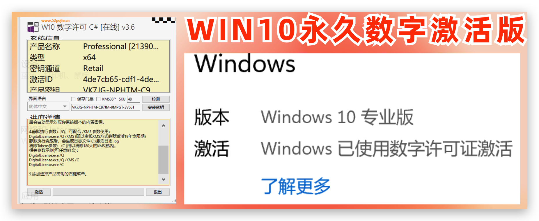 全网首发PD正版免费 v18.0.1(53056)永久直破解商业版 支持intel/M1/M2 pd虚拟机 ❌ 拒绝启动器 Parallels破解小助手插图29 全网首发PD正版免费 v18.0.1(53056)永久直破解商业版 支持intel/M1/M2 pd虚拟机 ❌ 拒绝启动器 Parallels破解小助手
