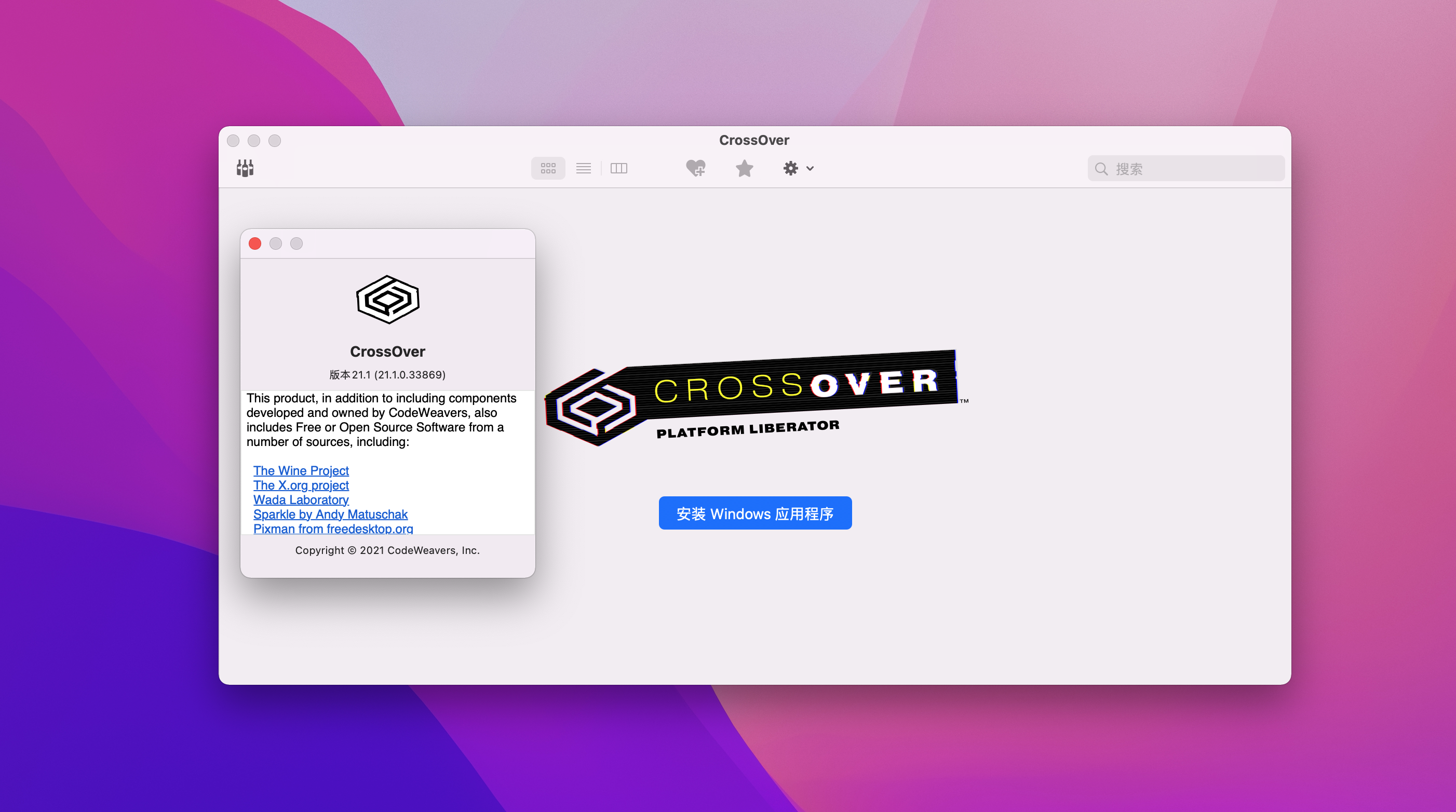 CrossOver 21 v21.2(33926) 中文破解版 快速在Mac上运行Windows软件插图 CrossOver 21 v21.2(33926) 中文破解版 快速在Mac上运行Windows软件