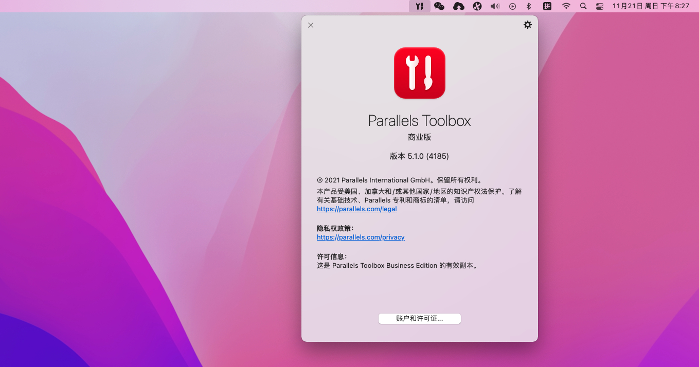 Parallels Toolbox for mac v5.5.1 中文激活版 工具箱合集