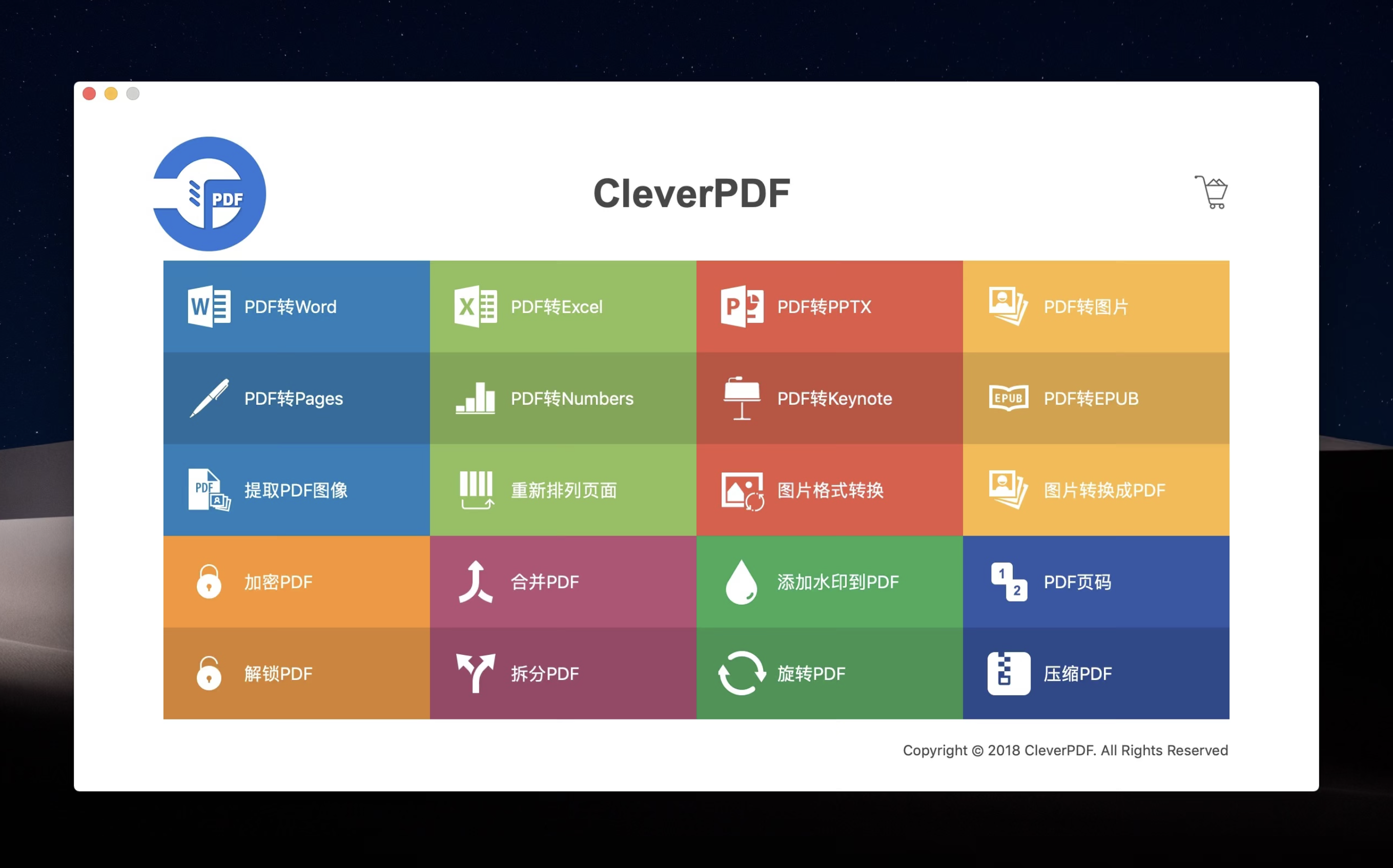 CleverPDF for Mac v3.0.4激活版 专业的PDF转换工具