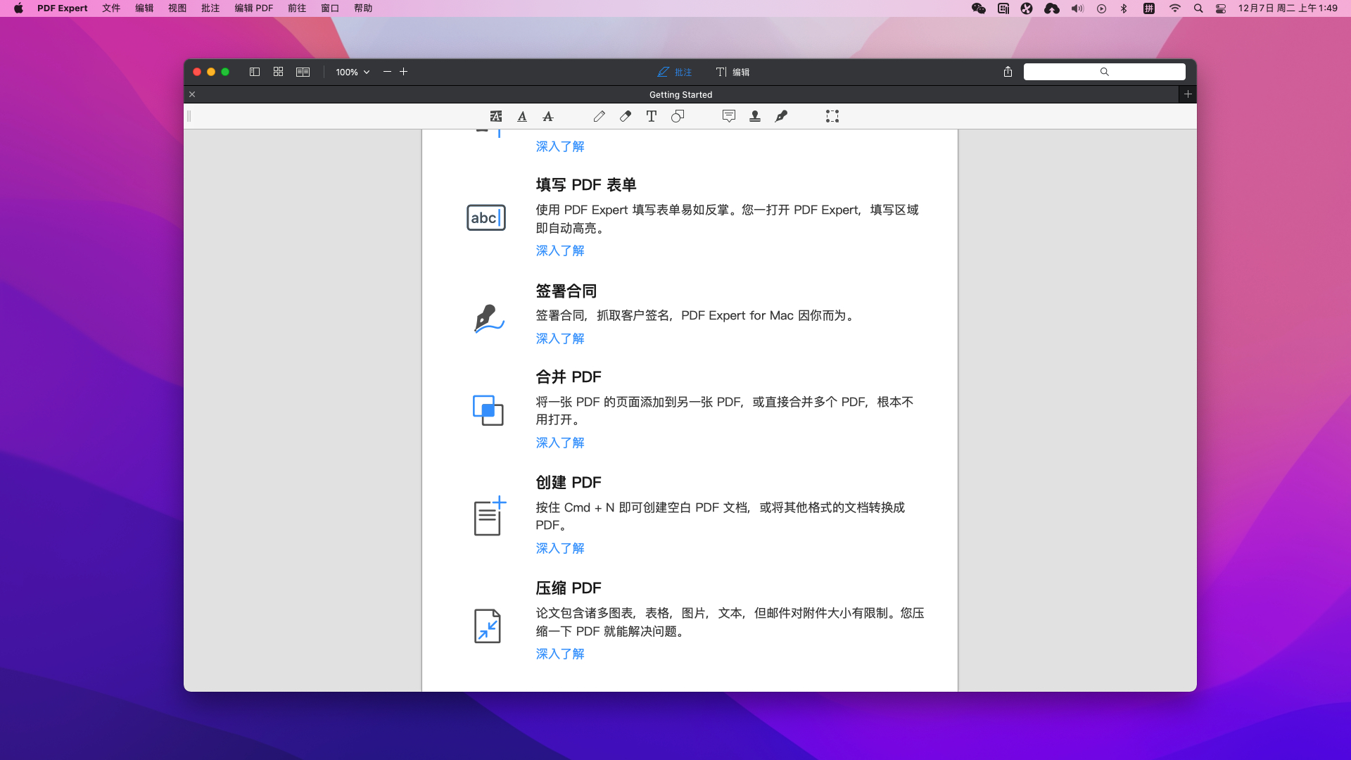  好用的PDF阅读编辑器 – PDF Expert v2.5.20 极致的 PDF 阅读标注工作体验