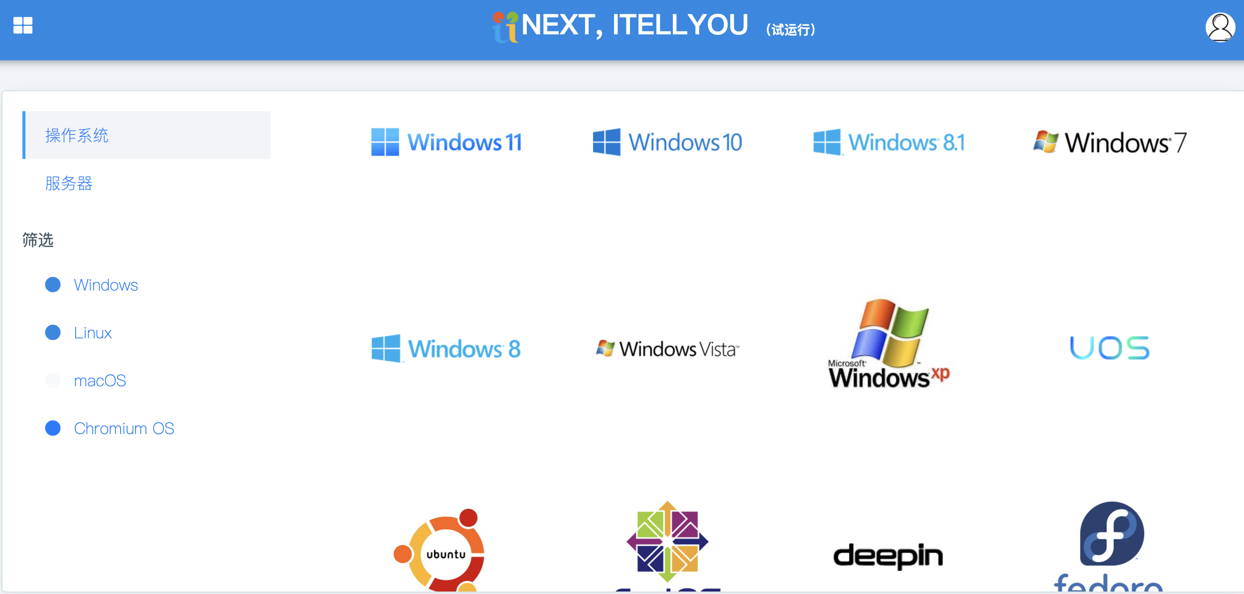  VMware Fusion Pro 12 Mac v12.2.0激活版 全新vm虚拟机