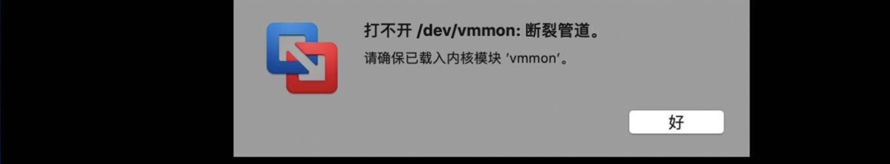  VMware Fusion Pro 12 Mac v12.2.0激活版 全新vm虚拟机