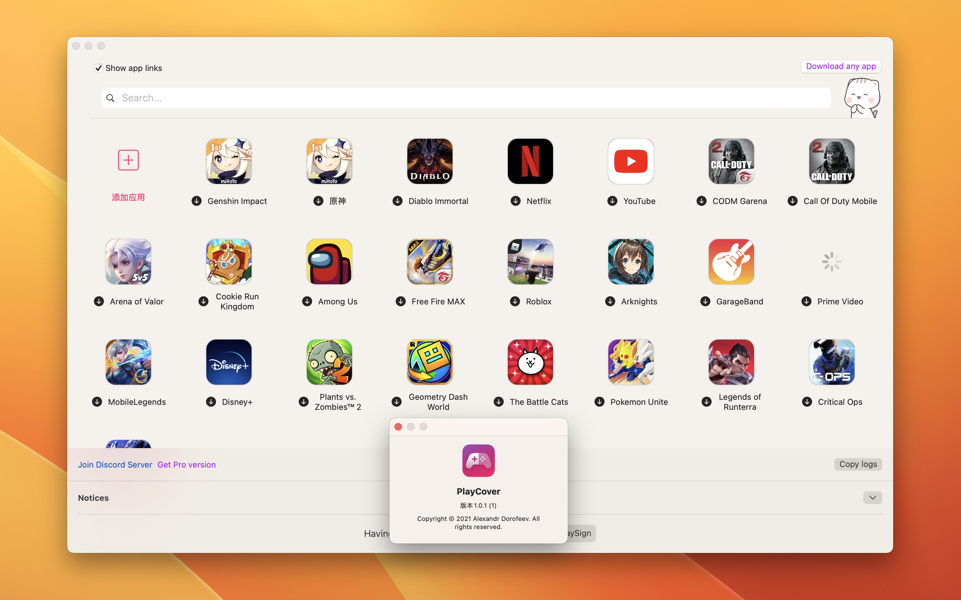 PlayCover for mac v1.0.4 Mac 上全屏运行 iOS 应用程序