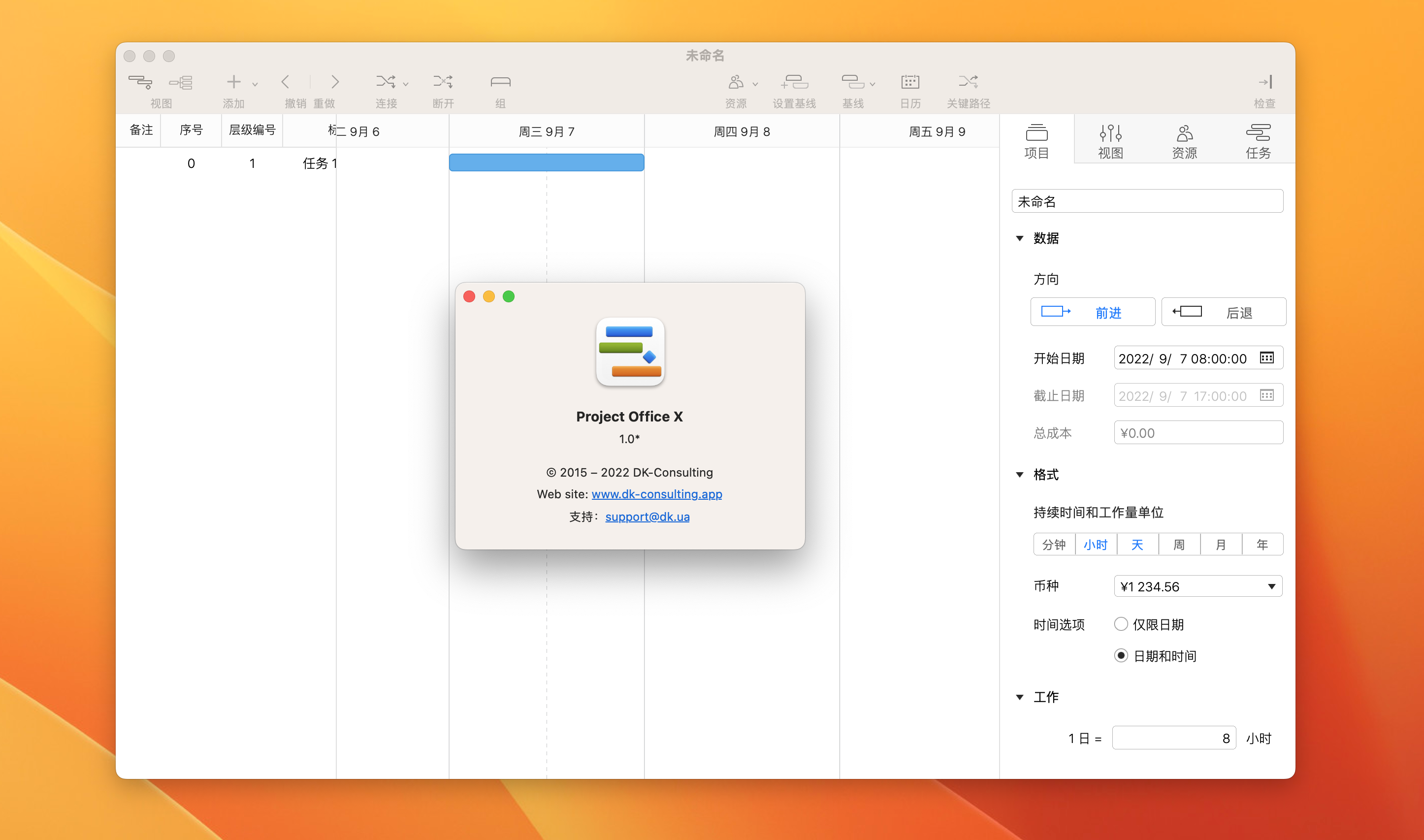 Project Office X Pro for Mac v1.0.9中文激活版 项目管理软件