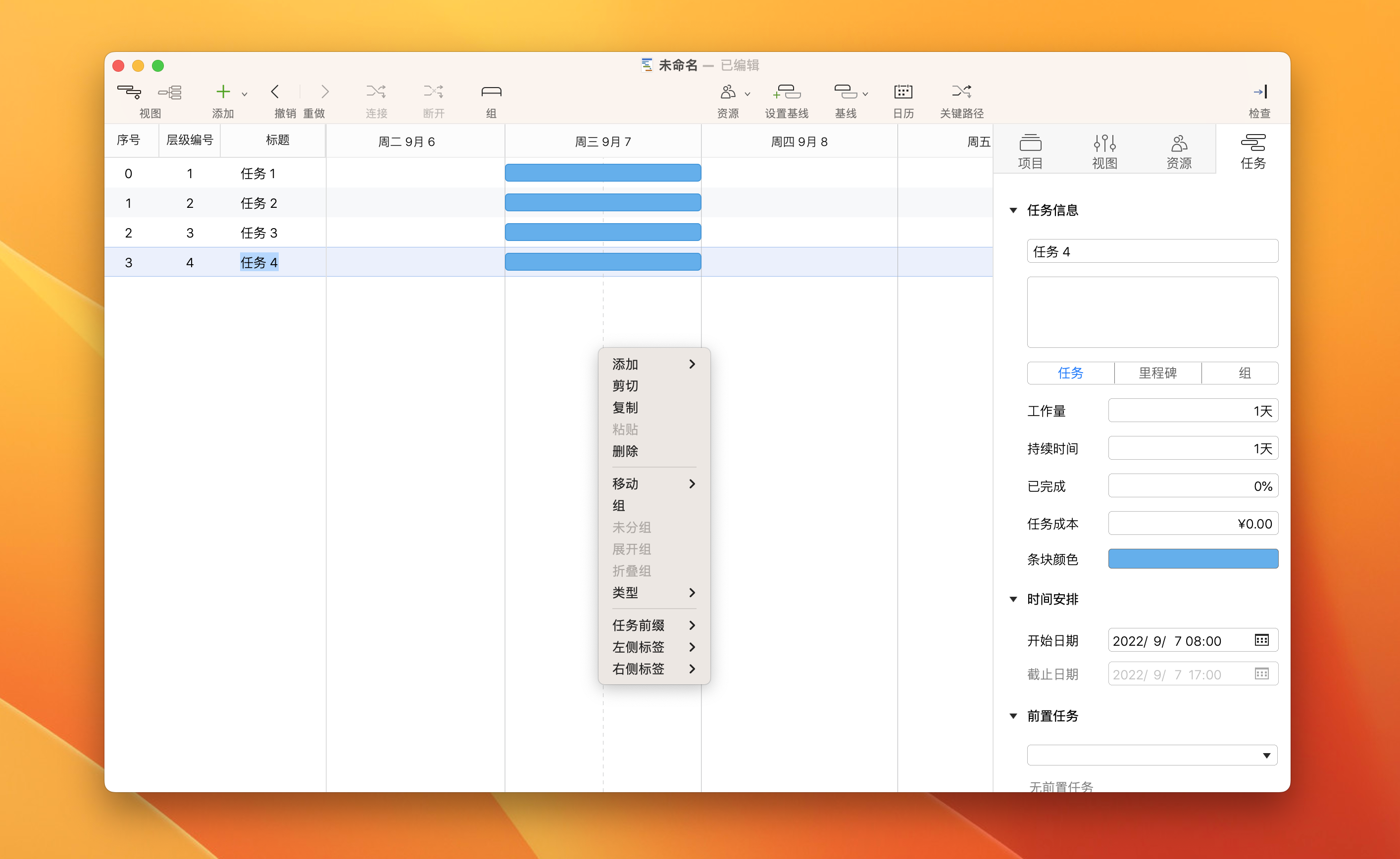 Project Office X Pro for Mac v1.0.9中文激活版 项目管理软件
