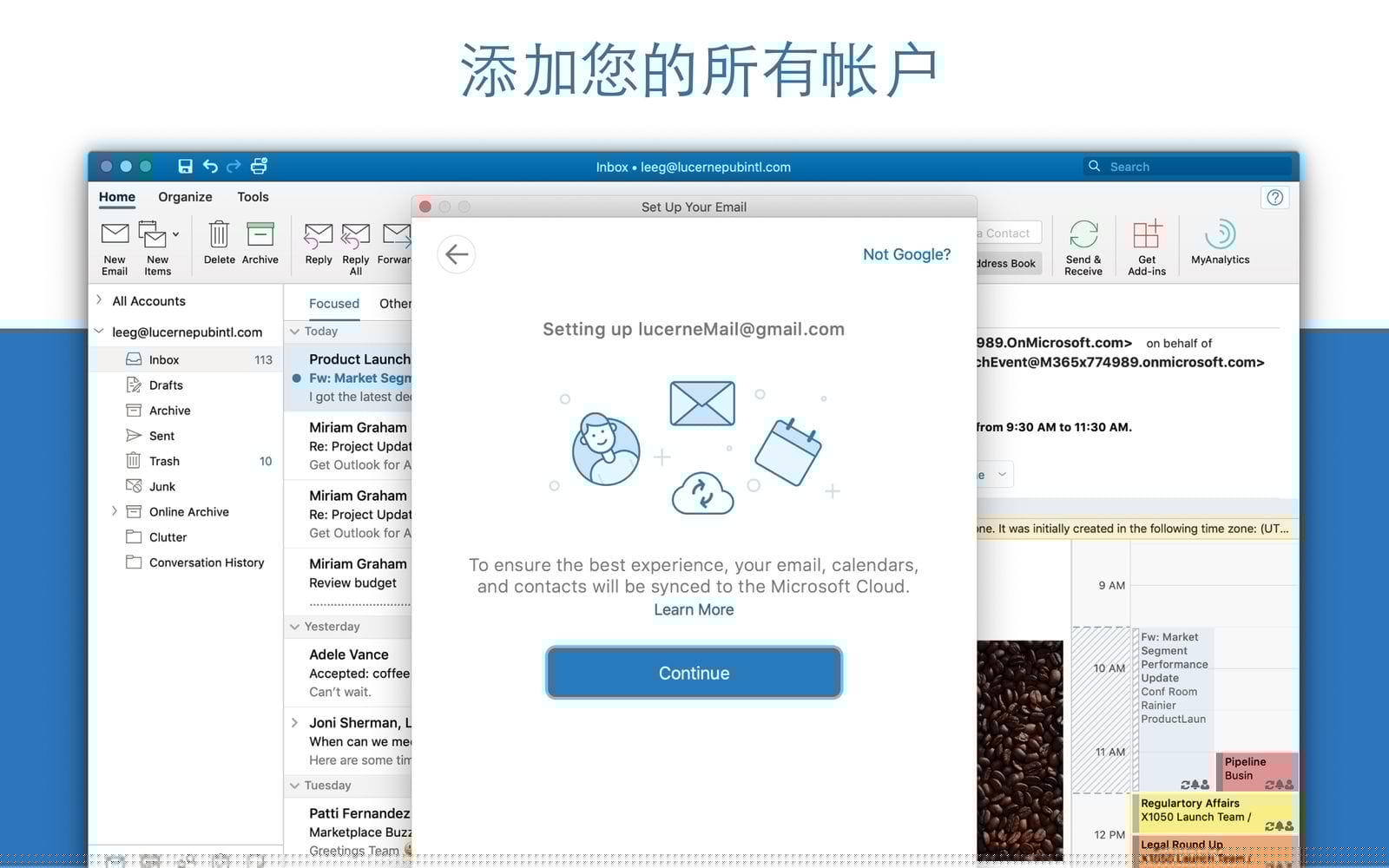 Microsoft Outlook 2019 16.41 中文破解版 电子邮件和日历