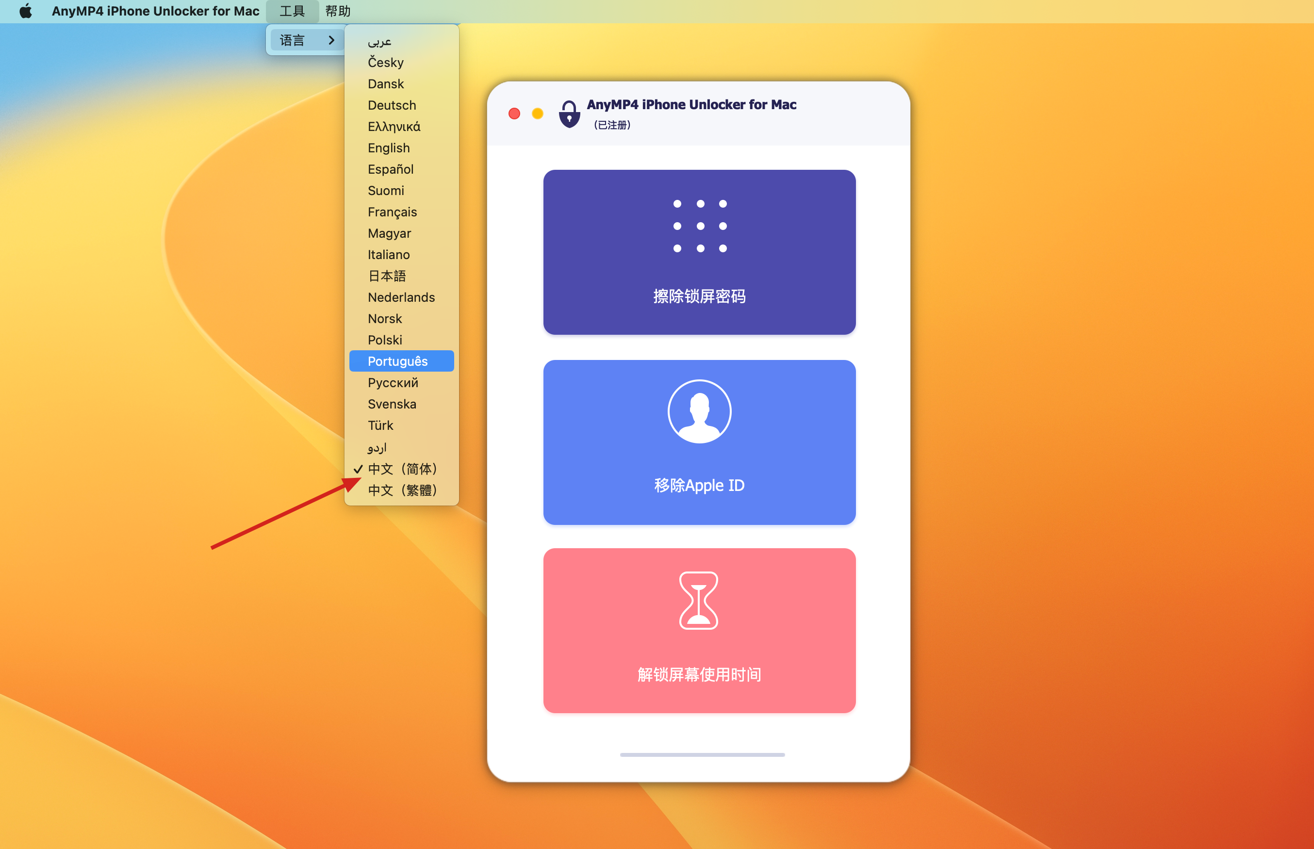 AnyMP4 iPhone Unlocker for Mac v1.0.30免激活版 iPhone解锁器