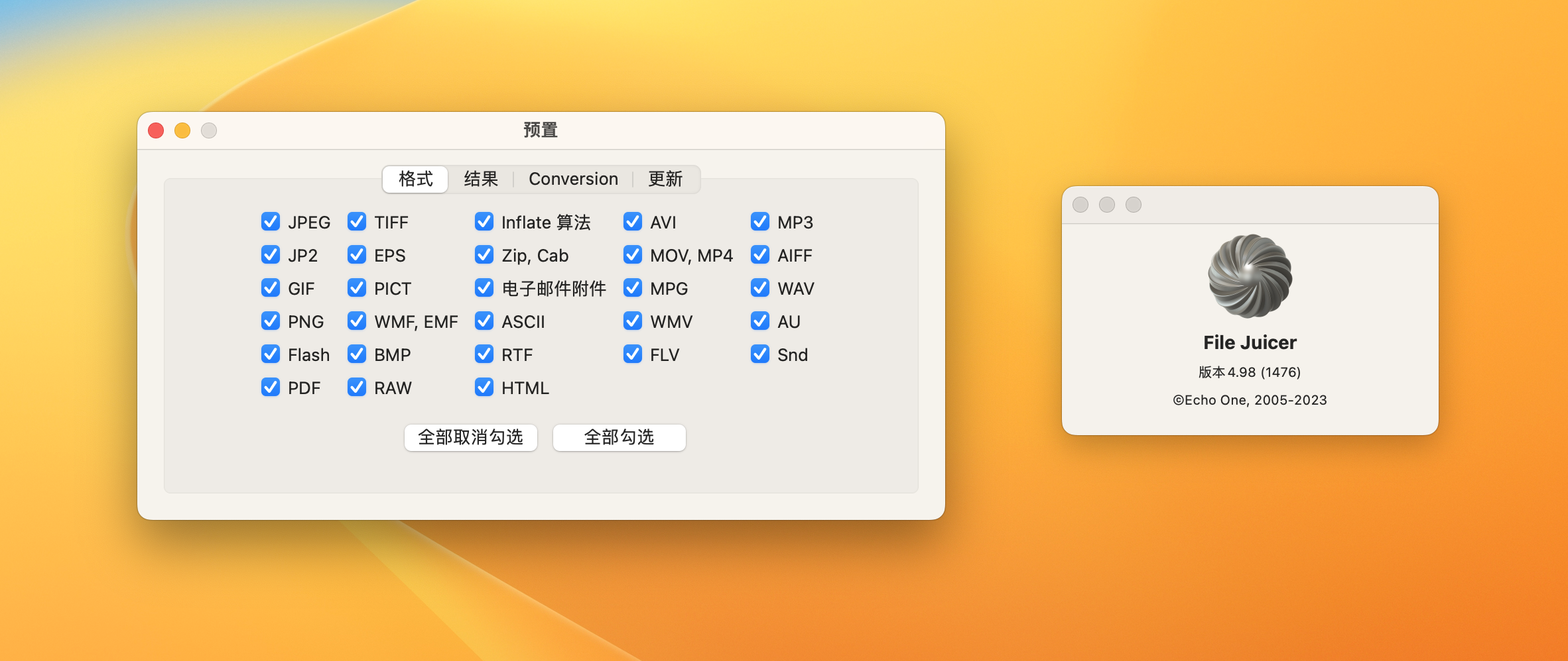 File Juicer for Mac v4.98(1476) 中文破解版 文件内容提取工具插图 File Juicer for Mac v4.98(1476) 中文破解版 文件内容提取工具