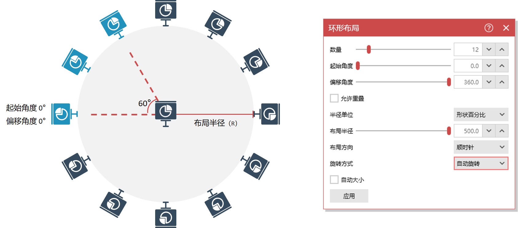 iSlide for mac 1.2.0中文版 ppt设计神器(PowerPoint插件)
