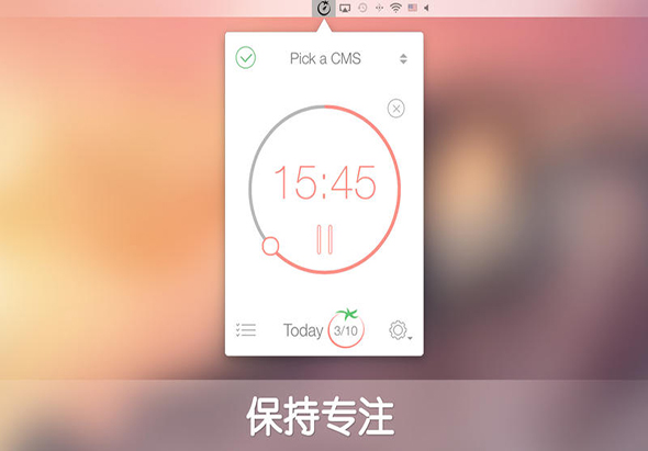 Be Focused Pro 1.7.9 工作和学习的计时器