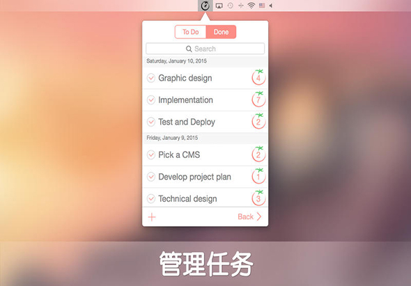 Be Focused Pro 1.7.8 工作和学习的计时器