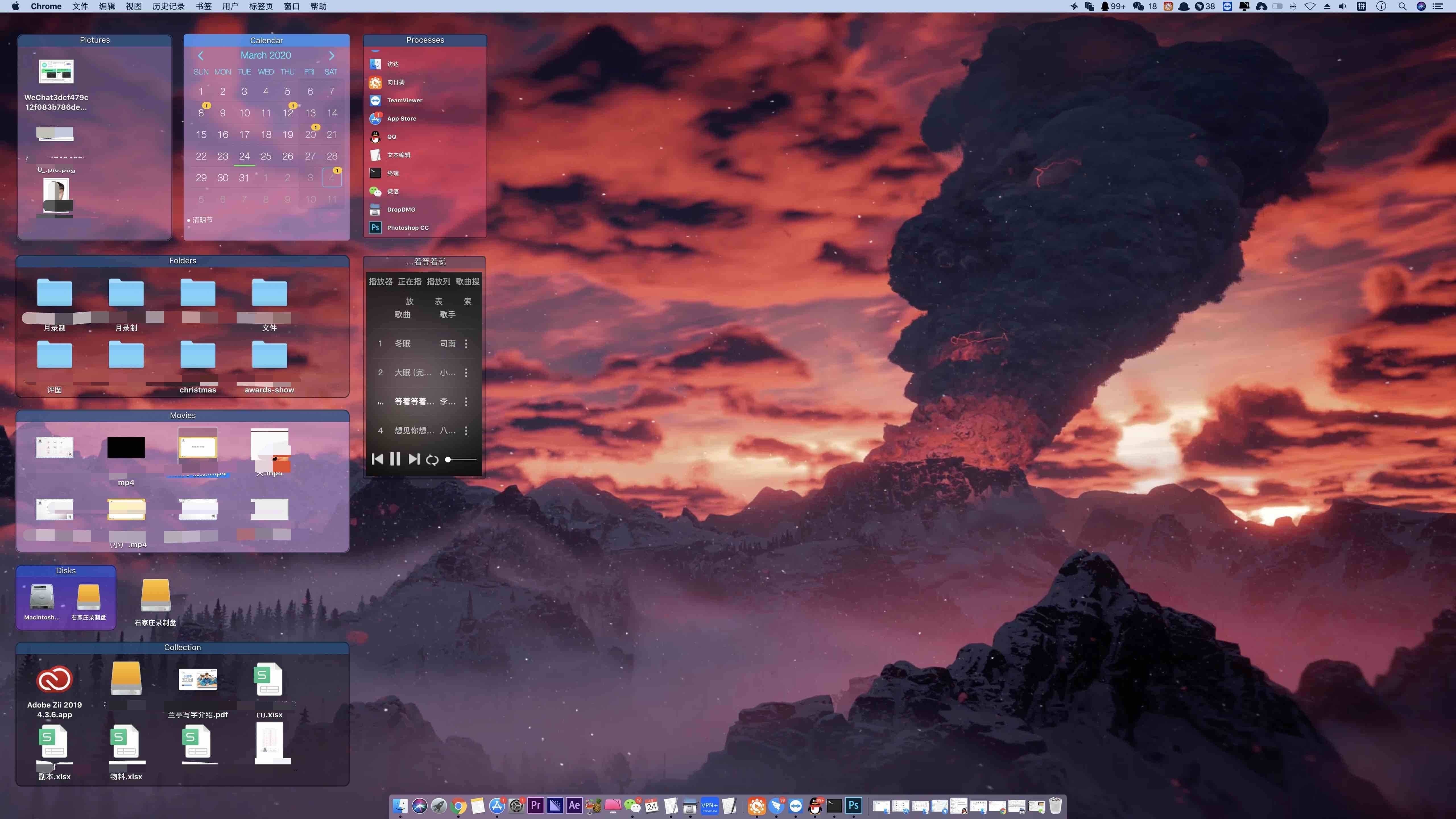 iCollections for Mac v8.0.3(80303) 中文版 桌面文件整理软件插图1 iCollections for Mac v8.0.3(80303) 中文版 桌面文件整理软件
