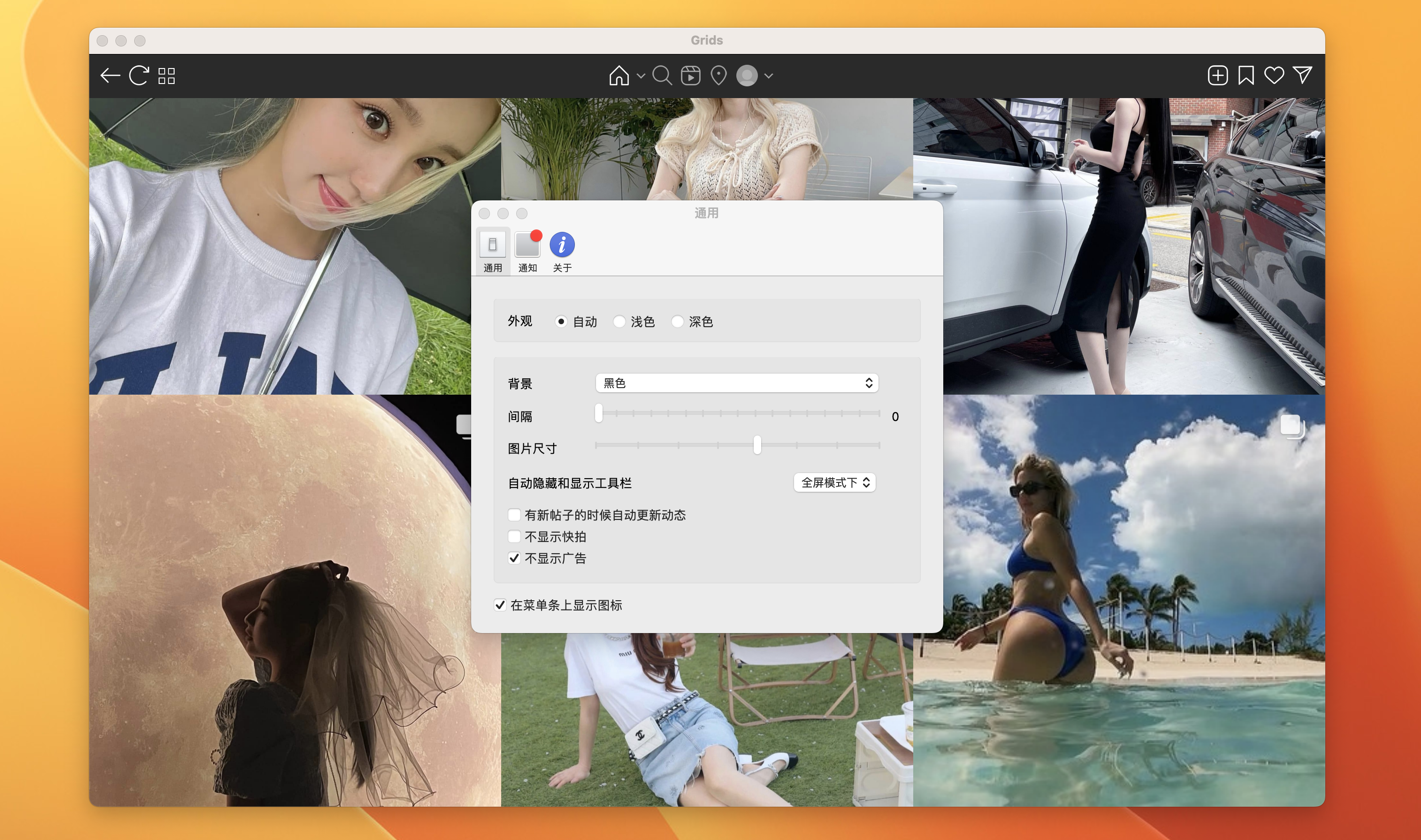 Grids for mac v8.4.0 免激活版 精美Instagram客户端插图2 Grids for mac v8.4.0 免激活版 精美Instagram客户端