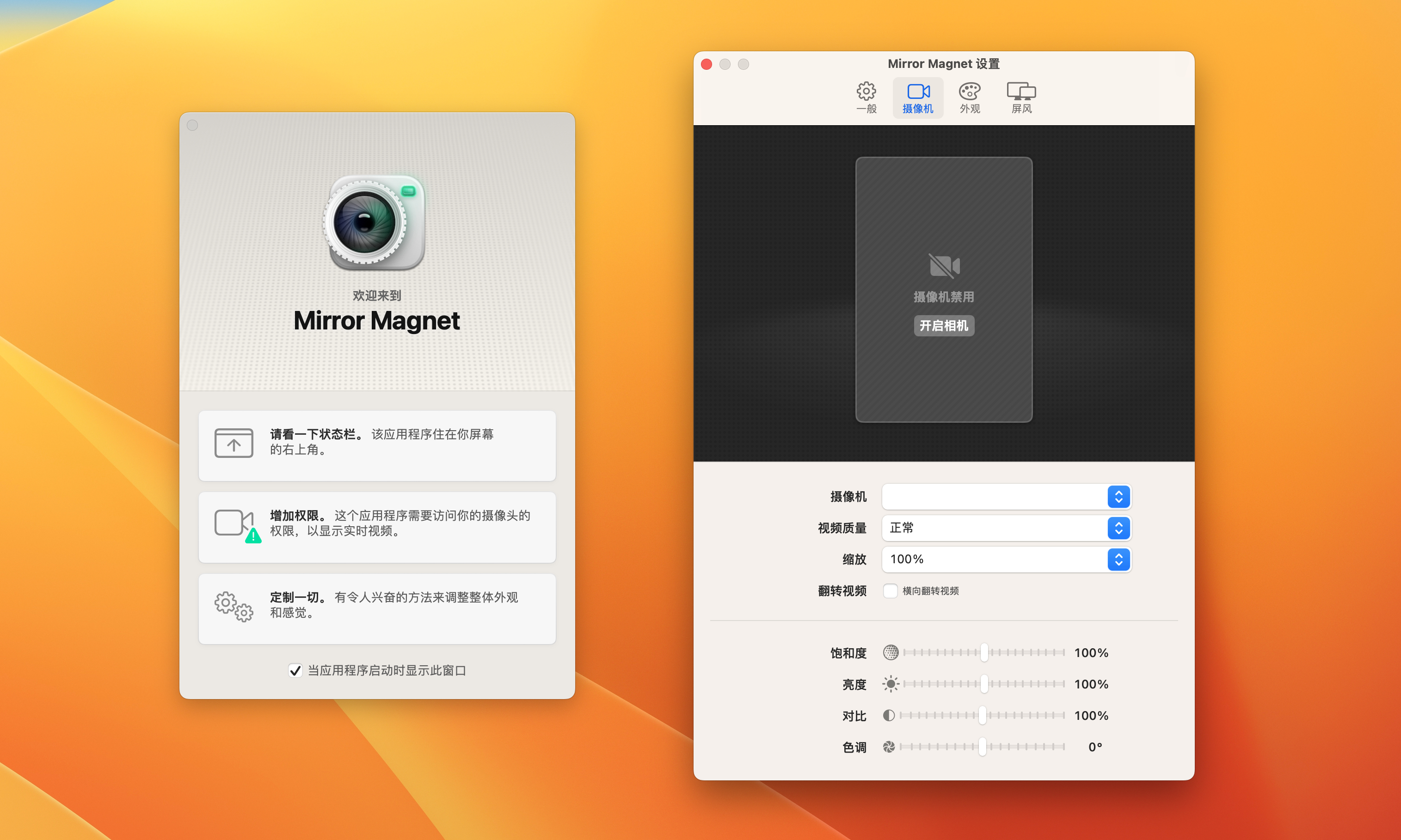 Mirror Magnet for mac v1.3激活版 强大的摄像头工具插图1 Mirror Magnet for mac v1.3激活版 强大的摄像头工具