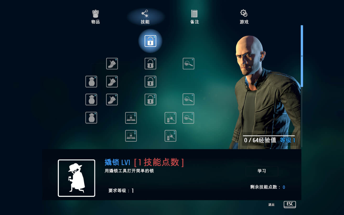 小偷模拟器 Thief Simulator for Mac v1.0 中文原生版插图4 小偷模拟器 Thief Simulator for Mac v1.0 中文原生版