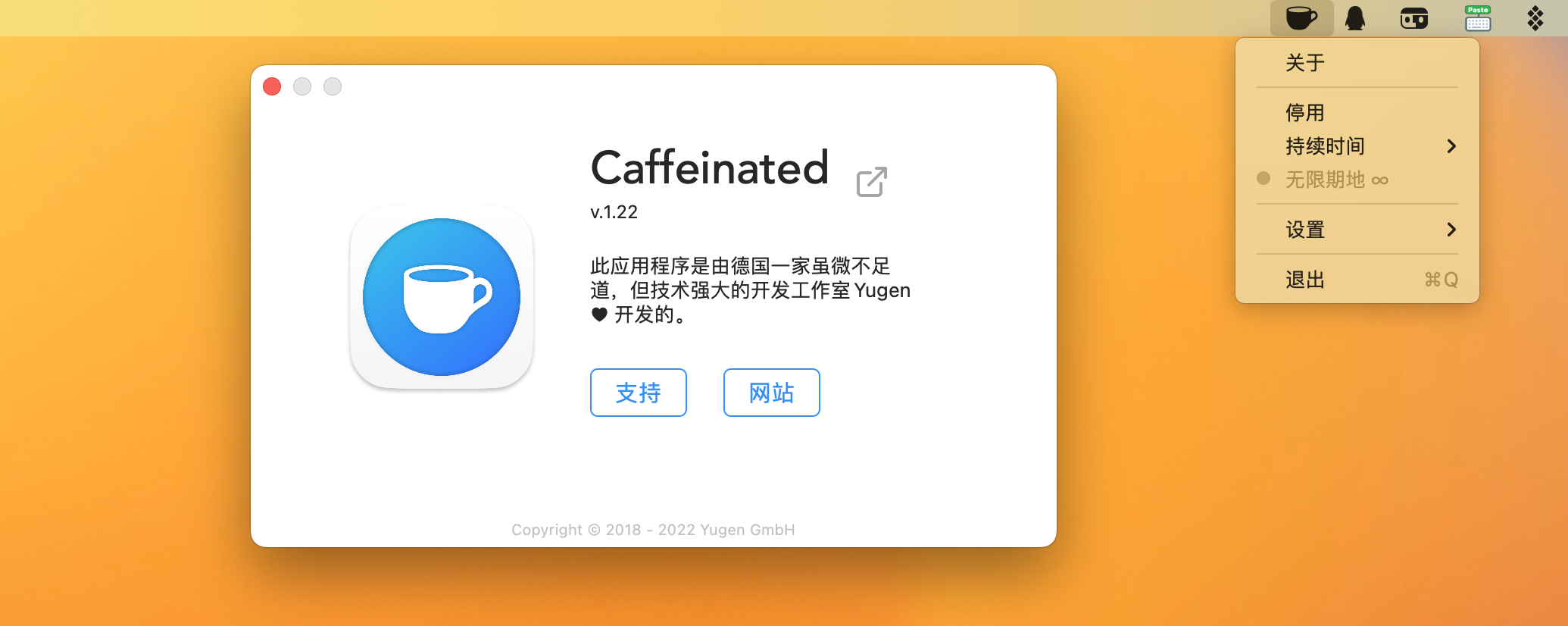 Caffeinated for Mac v1.22中文直装版 系统防睡眠软件