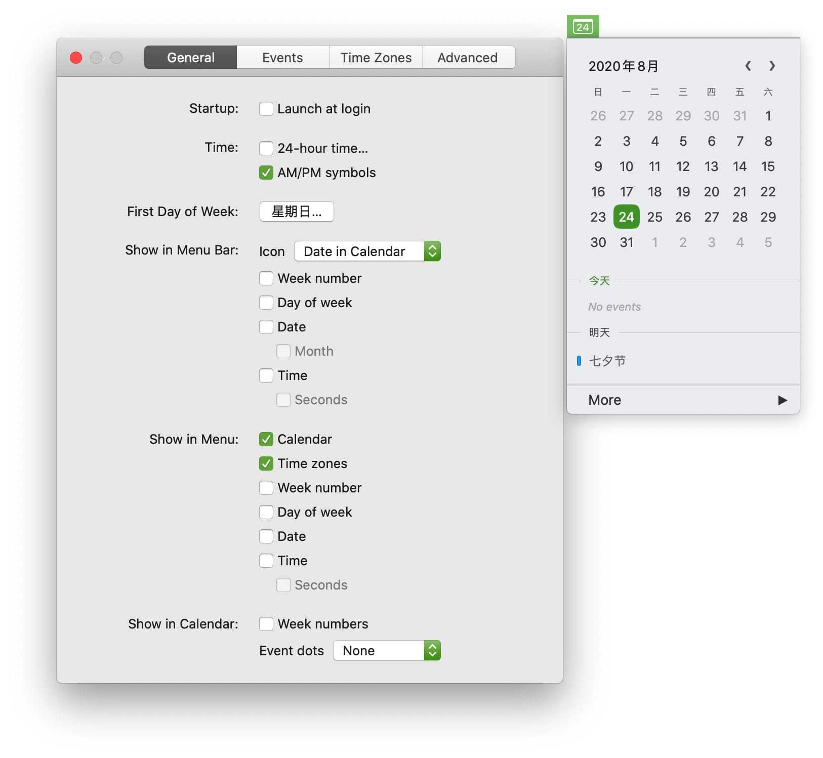 Dato for Mac v4.0.0 破解版 菜单栏日历应用