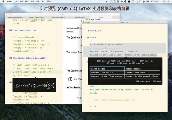 MWeb 3.4.1 for Mac 专业的Markdown写作软件