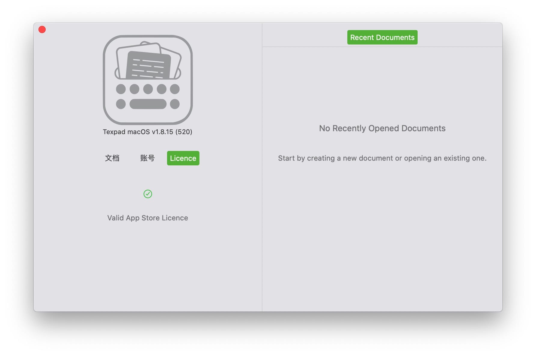 Texpad 1.8.15 中文破解版 专业的LaTeX的编辑器