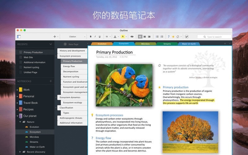  Outline 3.2011.1 中文破解版 超强的Mac笔记本应用