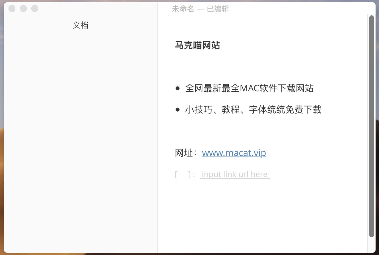 Typora 0.9.9.33 简洁的markdown编辑器