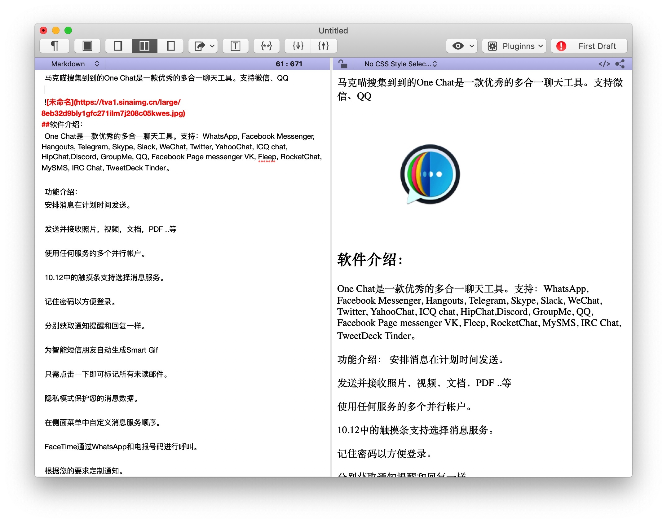 MarkMyWords 1.12.0 高级Markdown编辑器