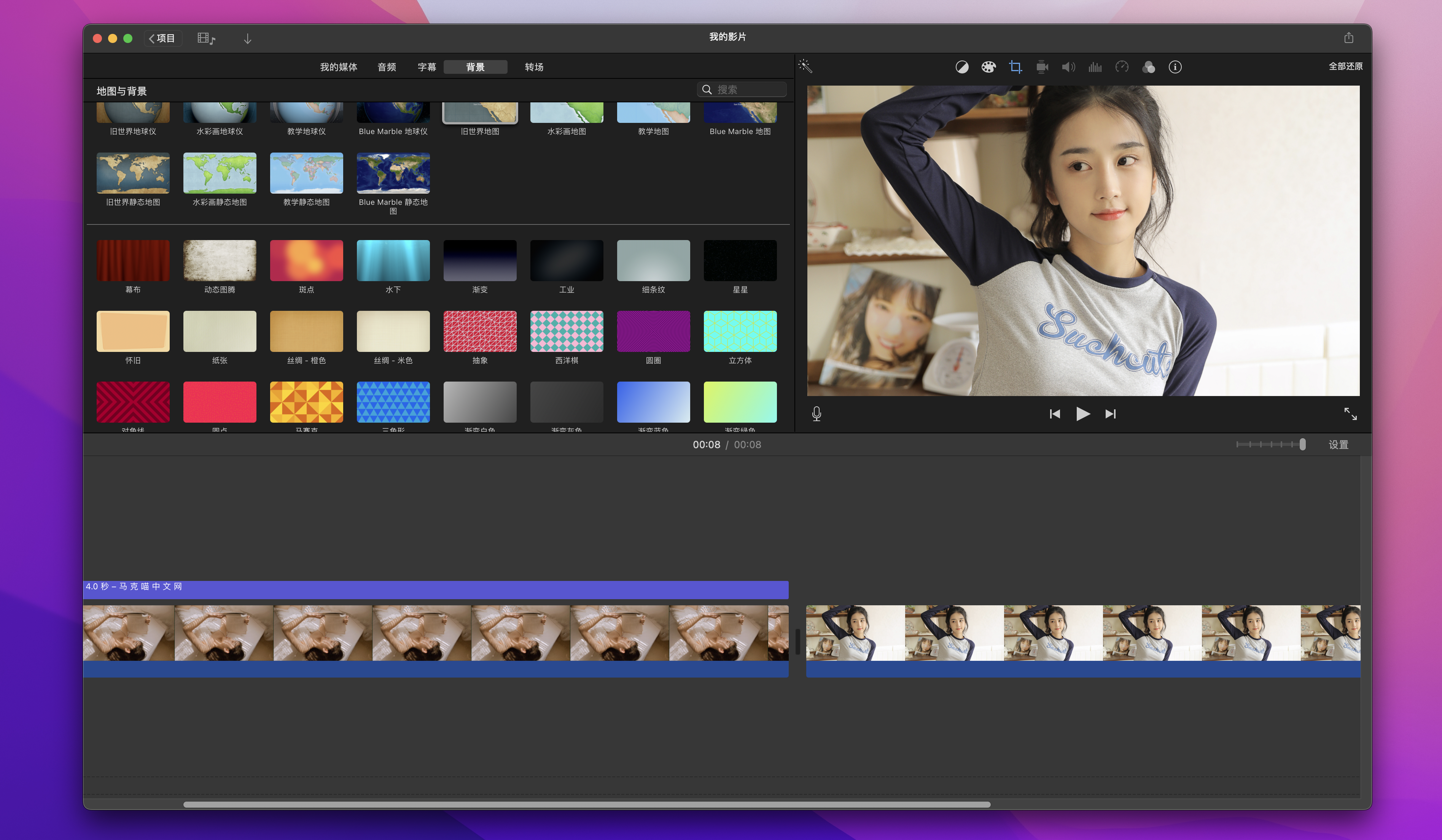 iMovie for Mac v10.3.4 中文版 专业视频剪辑工具