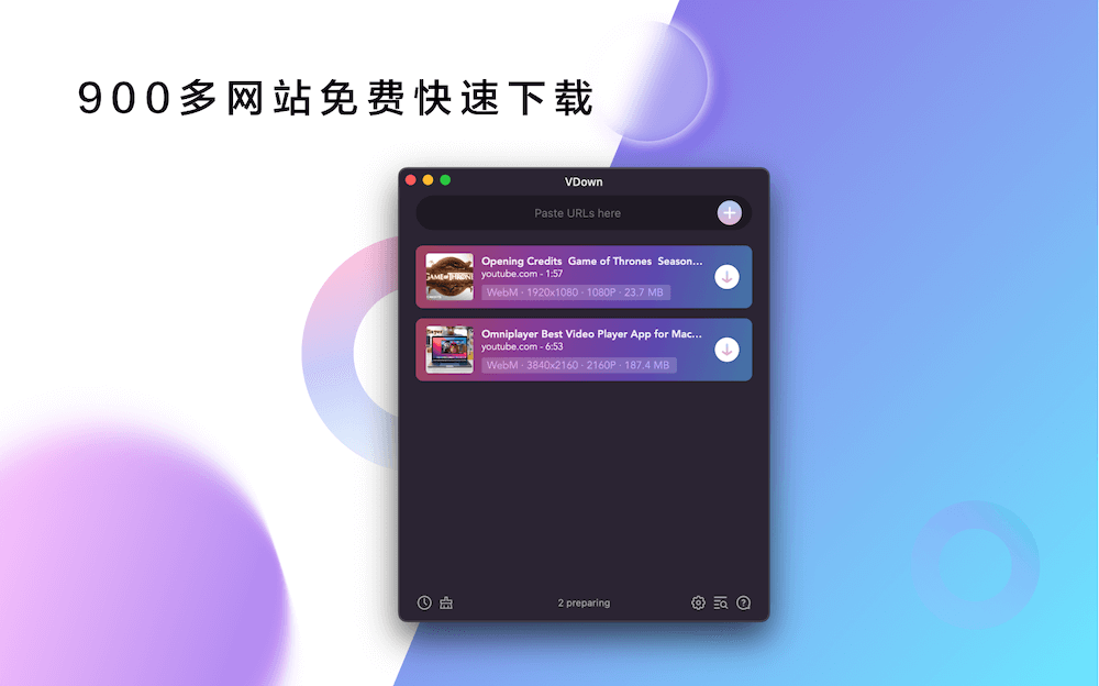 快下VDown v1.0.0 – Mac上最好的免费在线视频下载软件