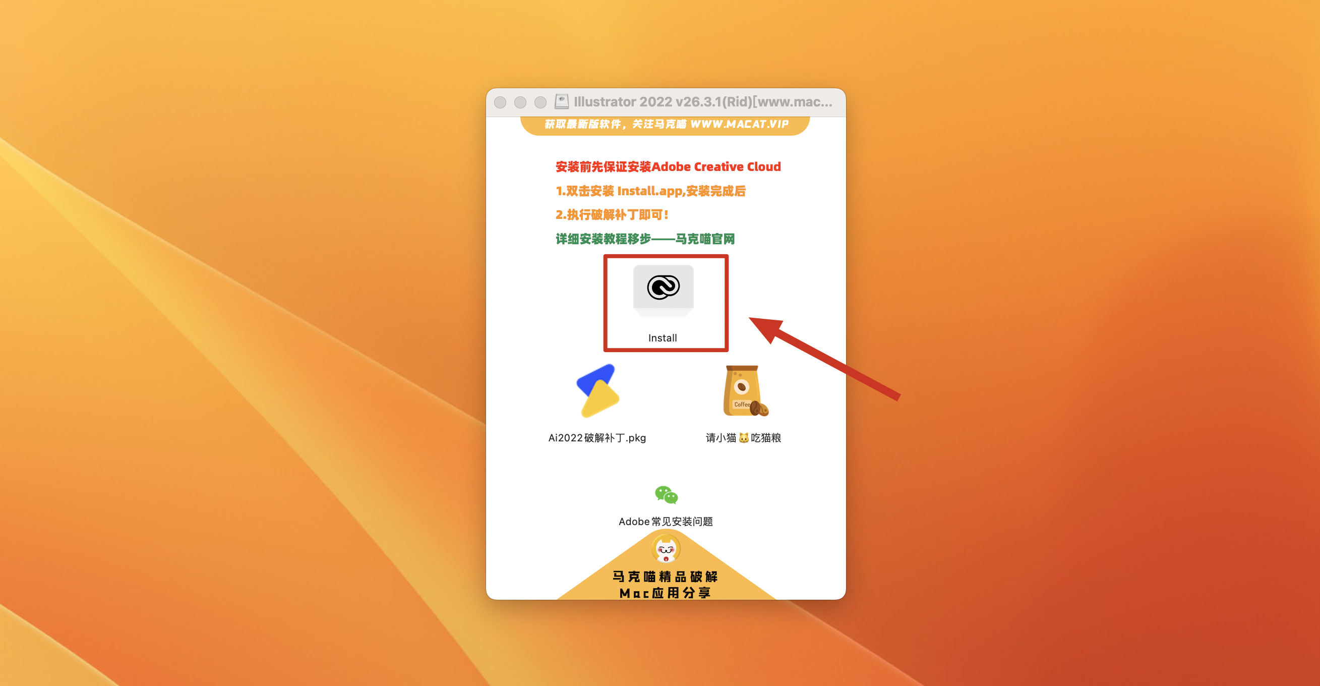 Audition 2022 for mac v22.5 Rid中文激活版 intel/M1通用 (au2022)