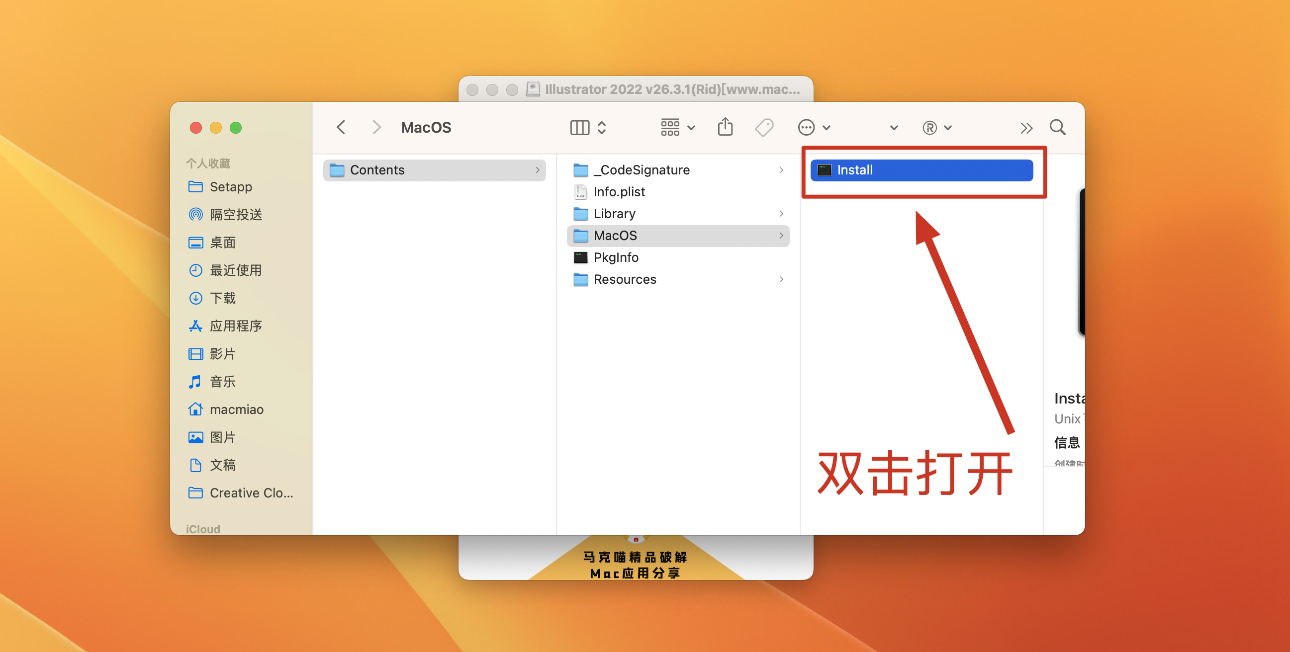 Audition 2022 for mac v22.5 Rid中文激活版 intel/M1通用 (au2022)