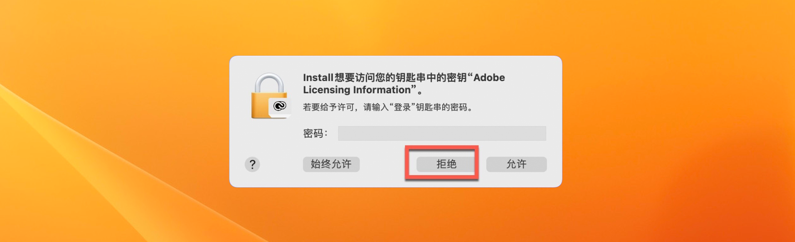 Audition 2022 for mac v22.5 Rid中文激活版 intel/M1通用 (au2022)