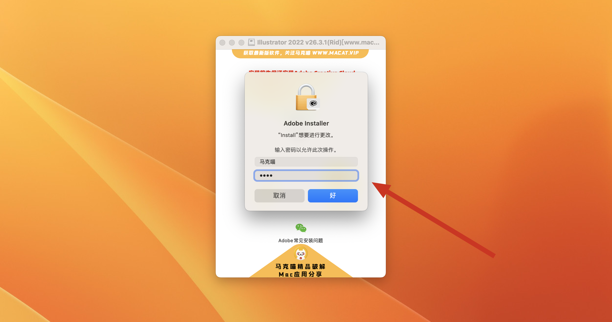 Audition 2022 for mac v22.5 Rid中文激活版 intel/M1通用 (au2022)