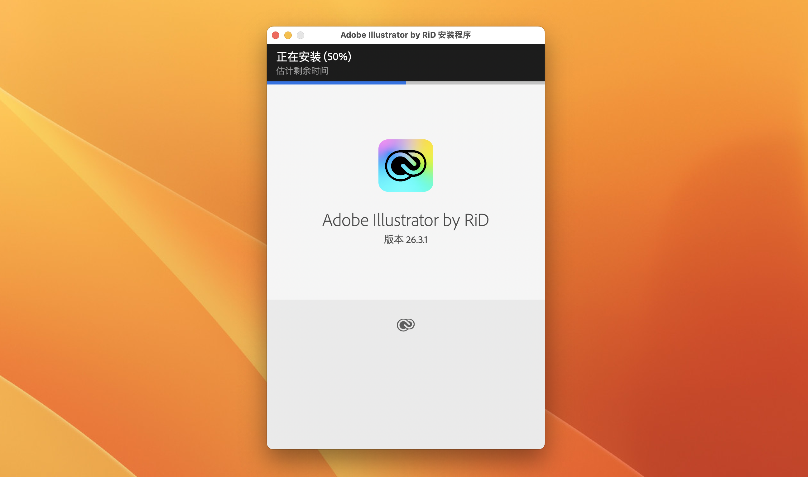 Audition 2022 for mac v22.5 Rid中文激活版 intel/M1通用 (au2022)插图7 Audition 2022 for mac v22.5 Rid中文激活版 intel/M1通用 (au2022)