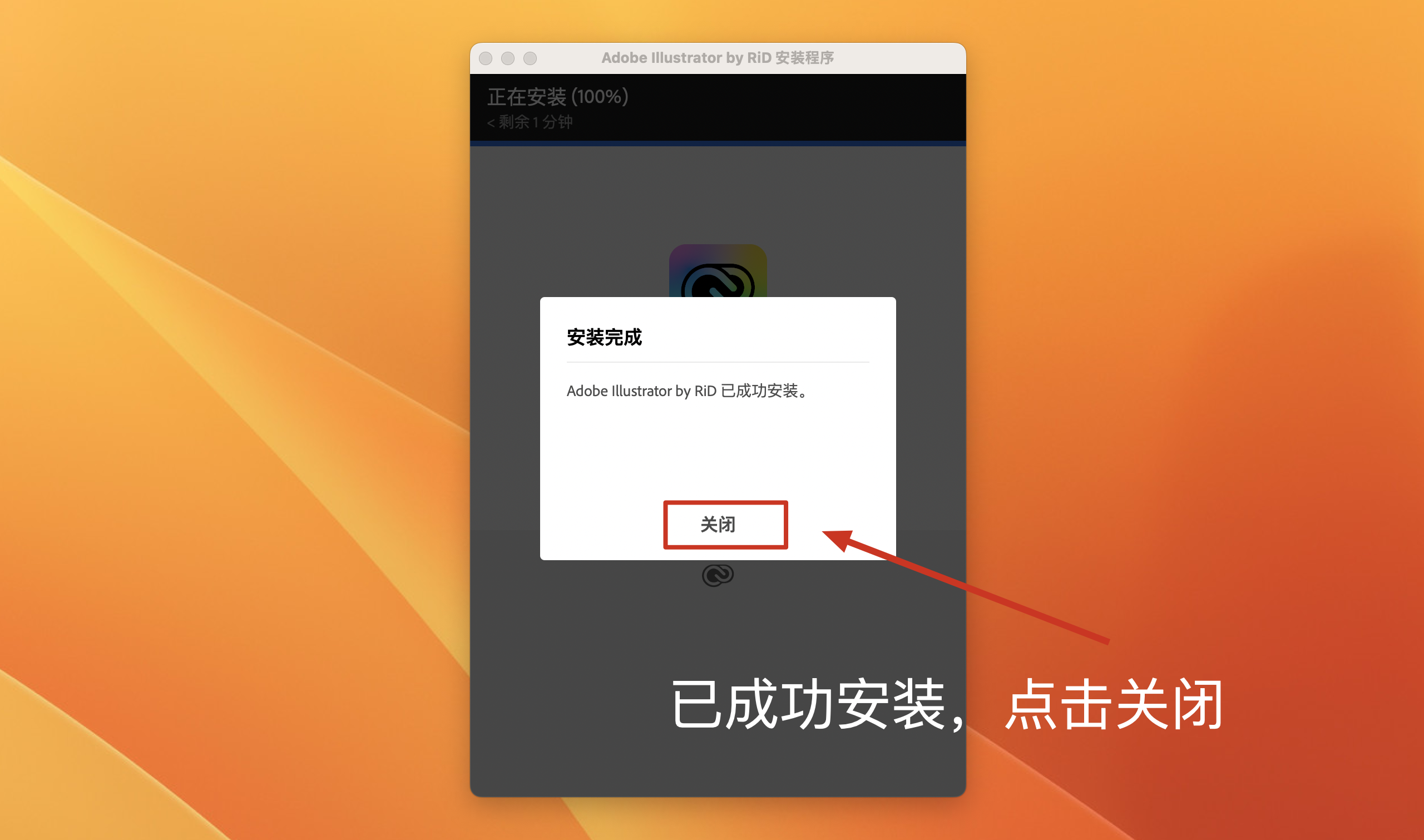 Audition 2022 for mac v22.5 Rid中文激活版 intel/M1通用 (au2022)