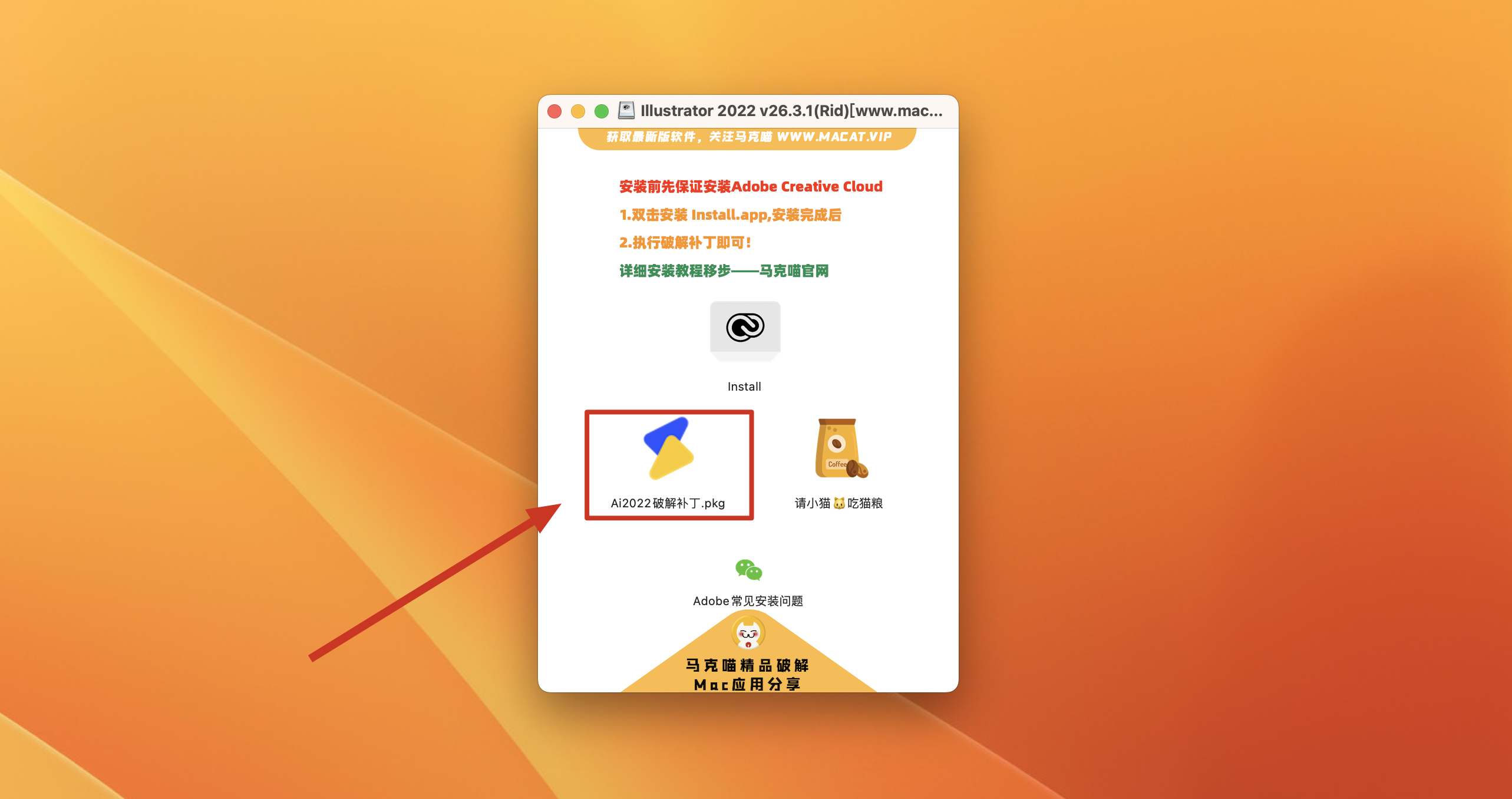 Audition 2022 for mac v22.5 Rid中文激活版 intel/M1通用 (au2022)插图9 Audition 2022 for mac v22.5 Rid中文激活版 intel/M1通用 (au2022)