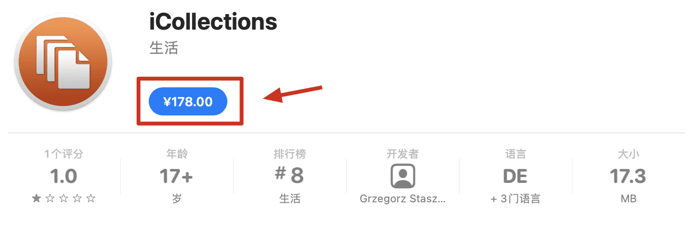 iCollections for Mac v7.4.3 (74301)中文版 桌面文件整理软件