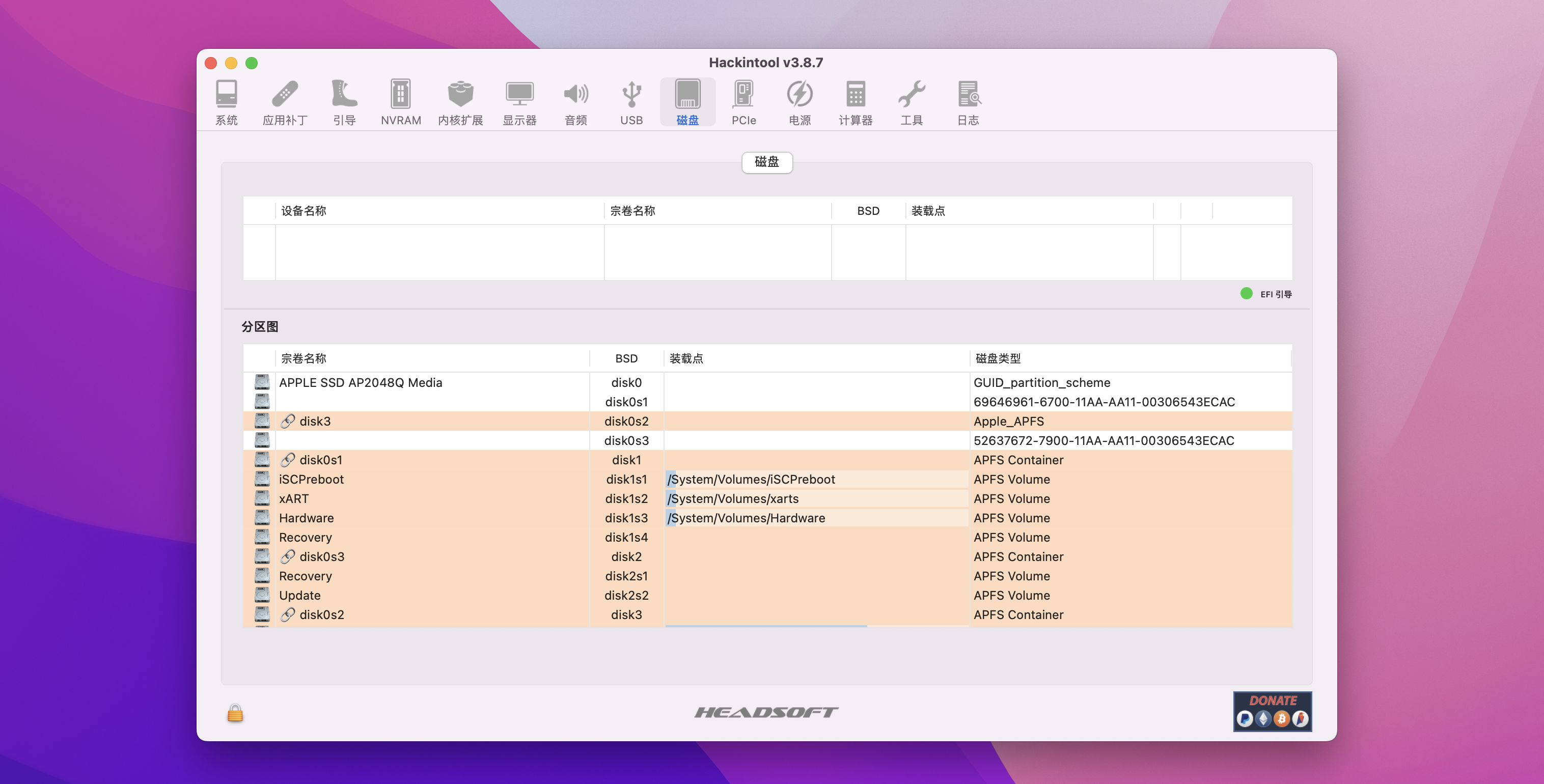 Hackintool for Mac v3.8.7中文版 黑苹果必备工具箱