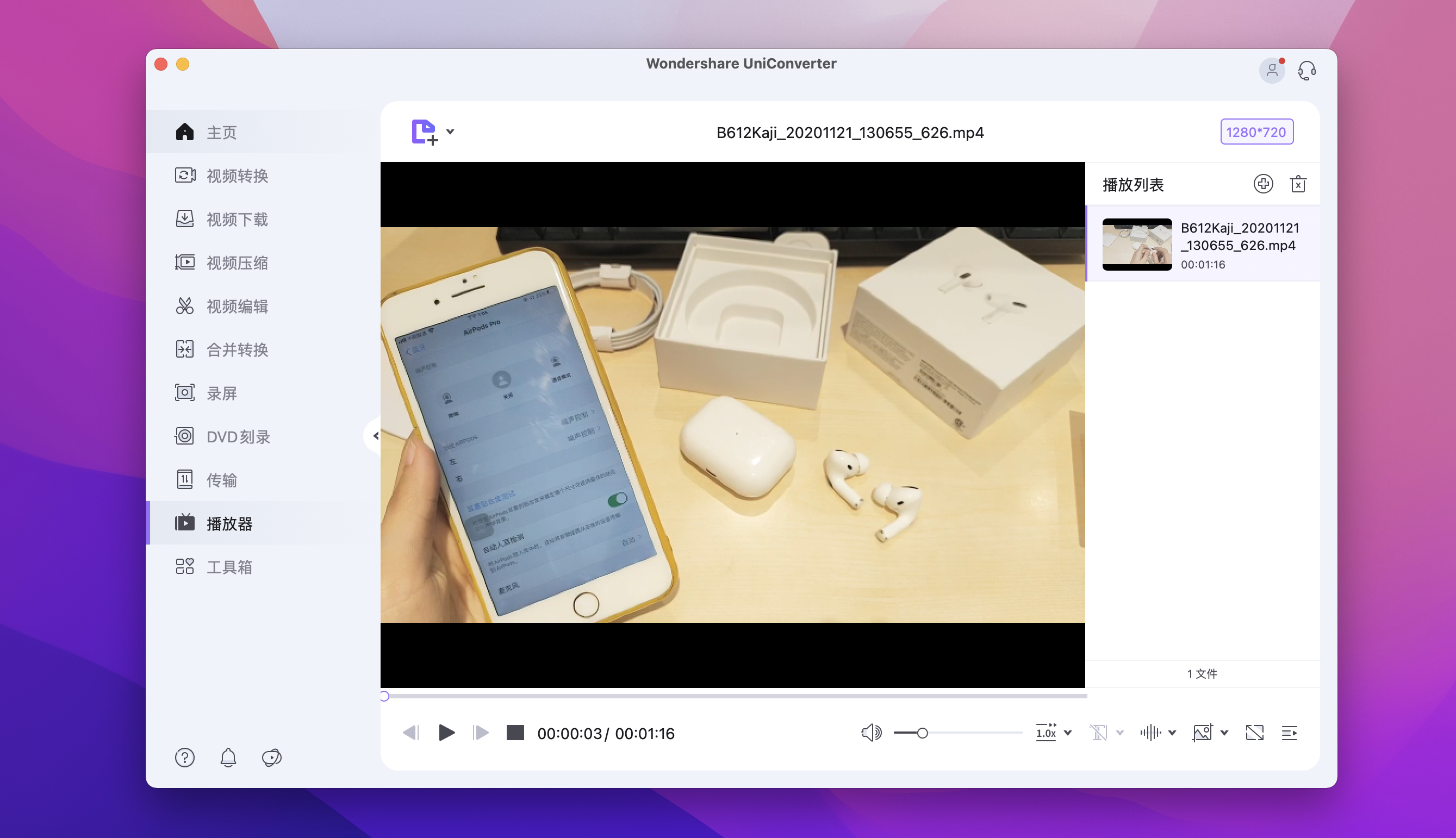 Wondershare UniConverter for Mac v13.6.0中文直装版 全能视频格式转换器