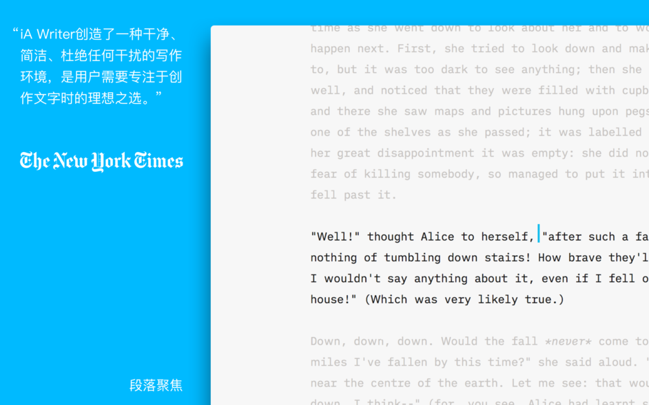iA Writer 5.6 简单好用的 markdown 写作工具